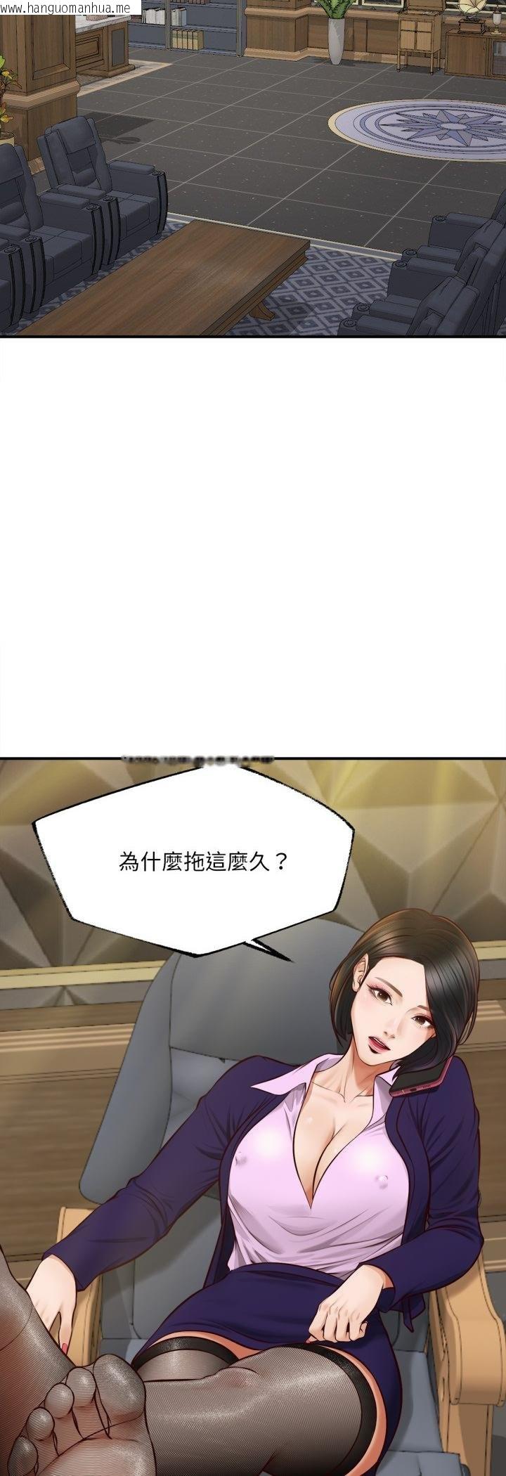 韩国漫画无限轮回的一天韩漫_无限轮回的一天-第4话在线免费阅读-韩国漫画-第7张图片
