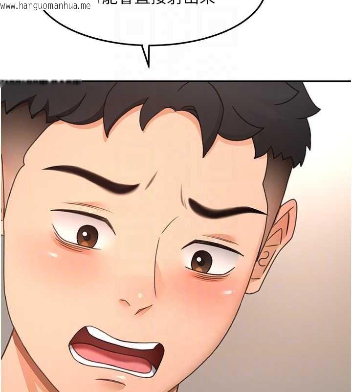 韩国漫画顶加套房的春天韩漫_顶加套房的春天-第63话-成功收服泄欲道具在线免费阅读-韩国漫画-第121张图片