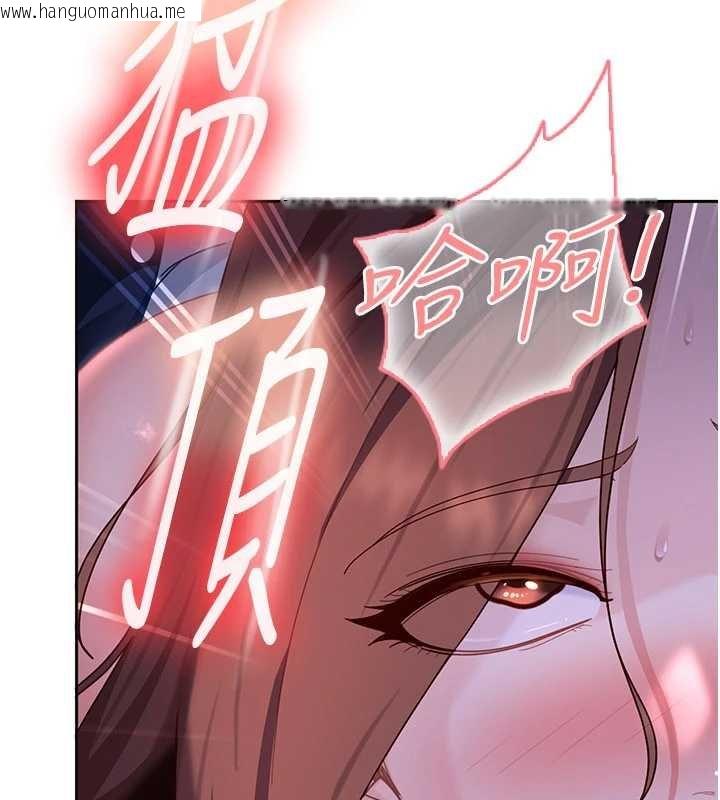 韩国漫画太妹硬闯成人界韩漫_太妹硬闯成人界-第26话-难以拒绝的诱人条件在线免费阅读-韩国漫画-第24张图片