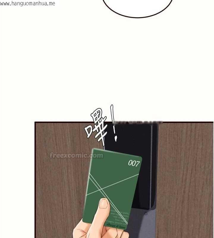 韩国漫画熟女自助餐韩漫_熟女自助餐-第82话-珍贵的洞房花烛夜在线免费阅读-韩国漫画-第42张图片