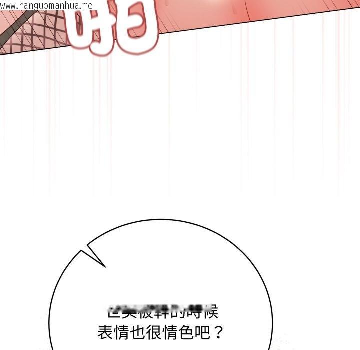 韩国漫画最后的冲刺/冲刺重考班韩漫_最后的冲刺/冲刺重考班-第56话在线免费阅读-韩国漫画-第24张图片