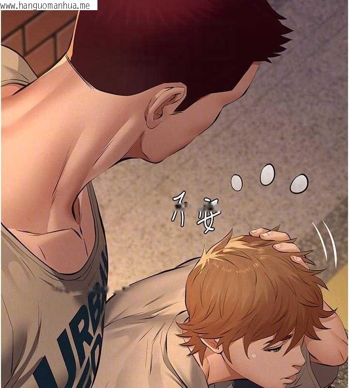 韩国漫画义父韩漫_义父-第12话-掏空计划开始在线免费阅读-韩国漫画-第94张图片