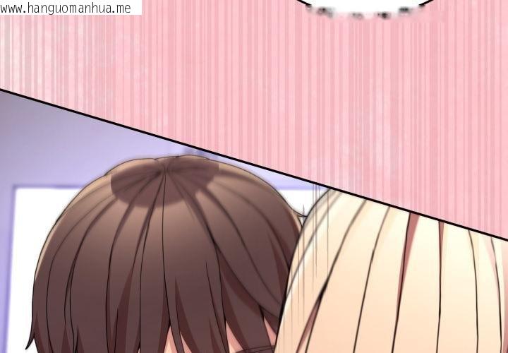 韩国漫画男人止步韩漫_男人止步-第50话在线免费阅读-韩国漫画-第4张图片