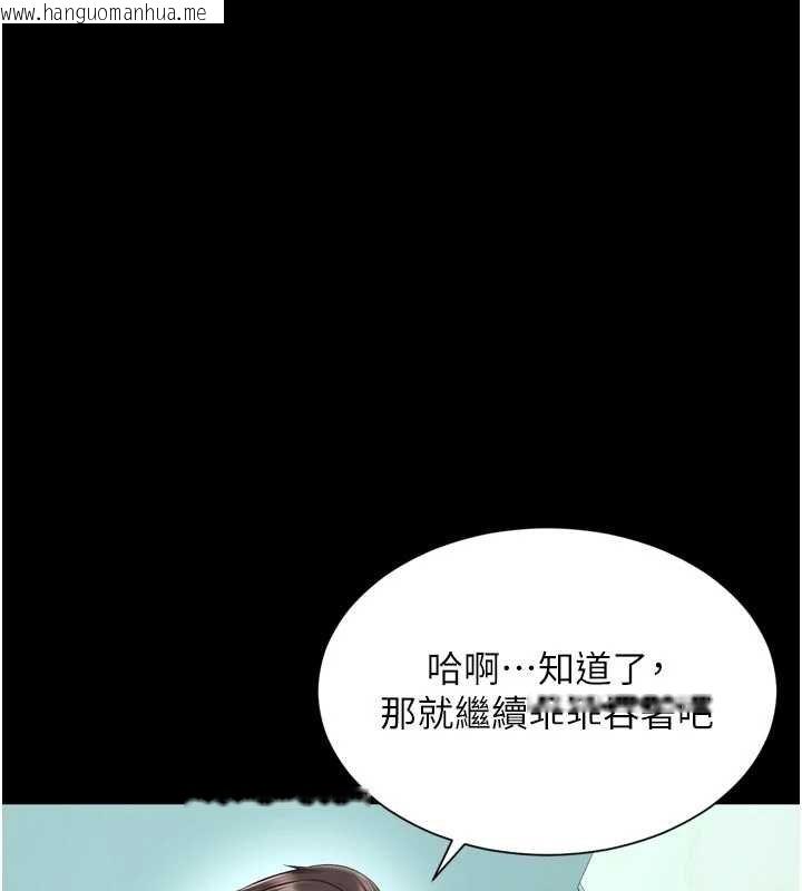 韩国漫画越线咨询韩漫_越线咨询-第16话-欲求不满的极品秘书在线免费阅读-韩国漫画-第11张图片