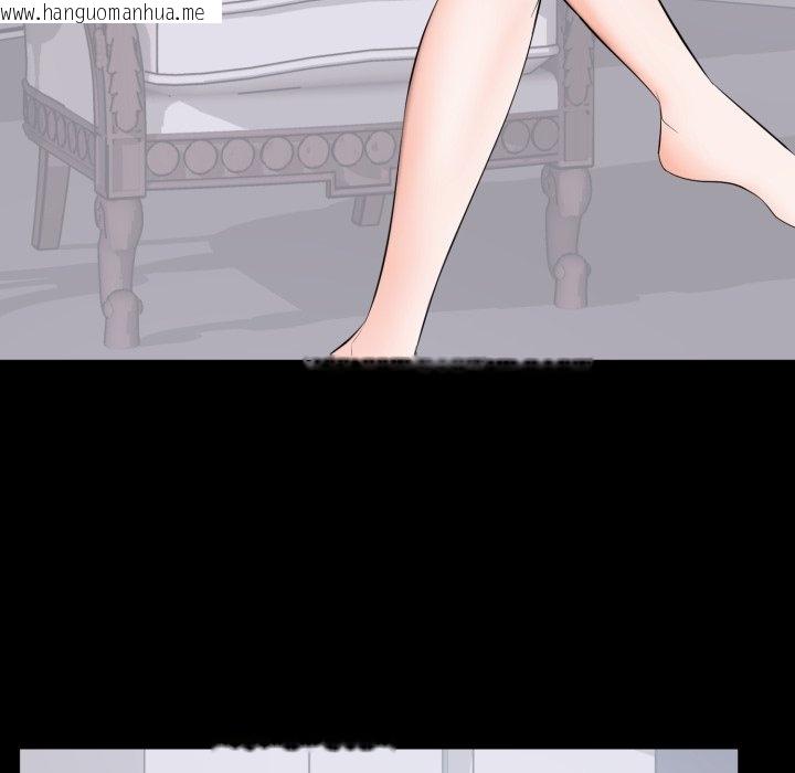 韩国漫画豪门千金的男人韩漫_豪门千金的男人-第2话在线免费阅读-韩国漫画-第70张图片