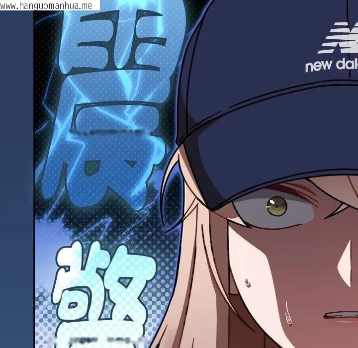 韩国漫画热情拳击馆/抢救拳击馆大作战韩漫_热情拳击馆/抢救拳击馆大作战-第67话在线免费阅读-韩国漫画-第130张图片