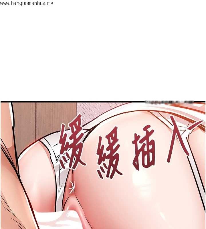 韩国漫画衣锦还乡韩漫_衣锦还乡-第40话-被辉贤征服的另一个人妻在线免费阅读-韩国漫画-第68张图片