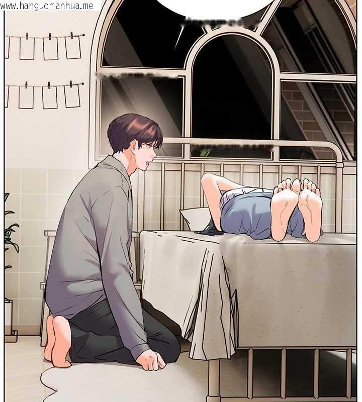 韩国漫画老师的亲密指导韩漫_老师的亲密指导-第93话-荣登爱抚启蒙导师在线免费阅读-韩国漫画-第2张图片