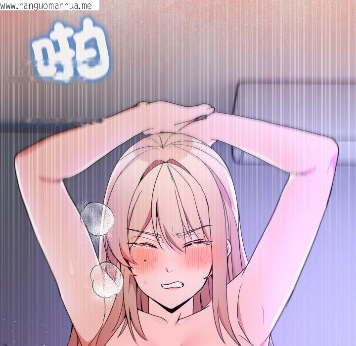 韩国漫画男人止步韩漫_男人止步-第50话在线免费阅读-韩国漫画-第81张图片