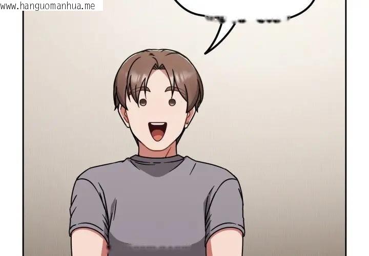 韩国漫画热情拳击馆/抢救拳击馆大作战韩漫_热情拳击馆/抢救拳击馆大作战-第67话在线免费阅读-韩国漫画-第4张图片