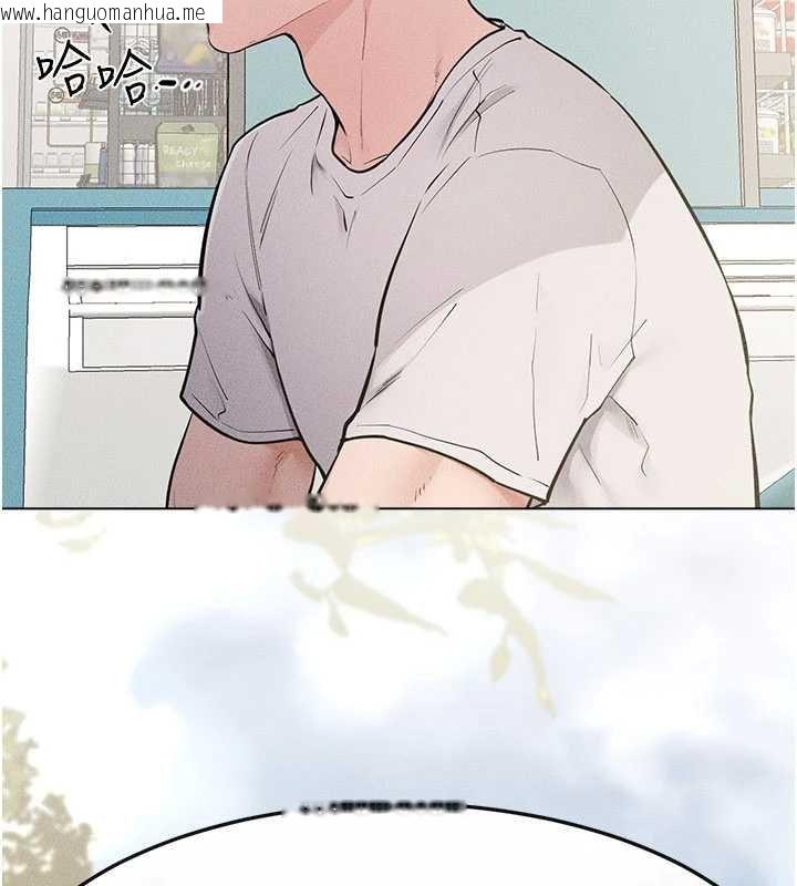 韩国漫画继母与继姐韩漫_继母与继姐-第114话-和哥哥两个人拍影片在线免费阅读-韩国漫画-第96张图片