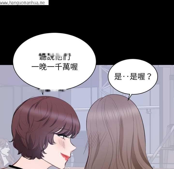 韩国漫画豪门千金的男人韩漫_豪门千金的男人-第7话在线免费阅读-韩国漫画-第77张图片