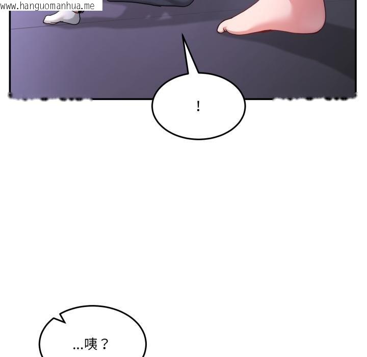 韩国漫画男人止步韩漫_男人止步-第50话在线免费阅读-韩国漫画-第139张图片