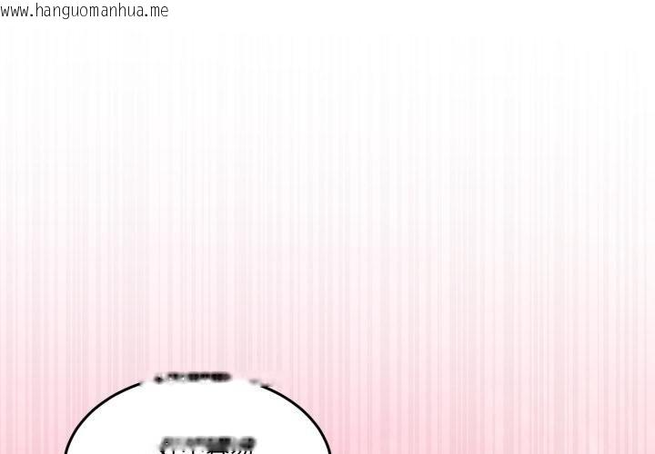 韩国漫画男人止步韩漫_男人止步-第50话在线免费阅读-韩国漫画-第1张图片