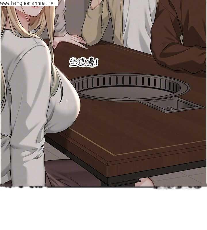 韩国漫画校园成人礼韩漫_校园成人礼-第31话-给你的迎新礼物在线免费阅读-韩国漫画-第51张图片