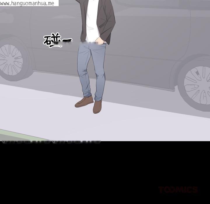 韩国漫画豪门千金的男人韩漫_豪门千金的男人-第11话在线免费阅读-韩国漫画-第38张图片