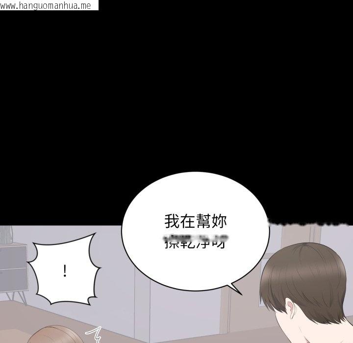 韩国漫画豪门千金的男人韩漫_豪门千金的男人-第3话在线免费阅读-韩国漫画-第98张图片