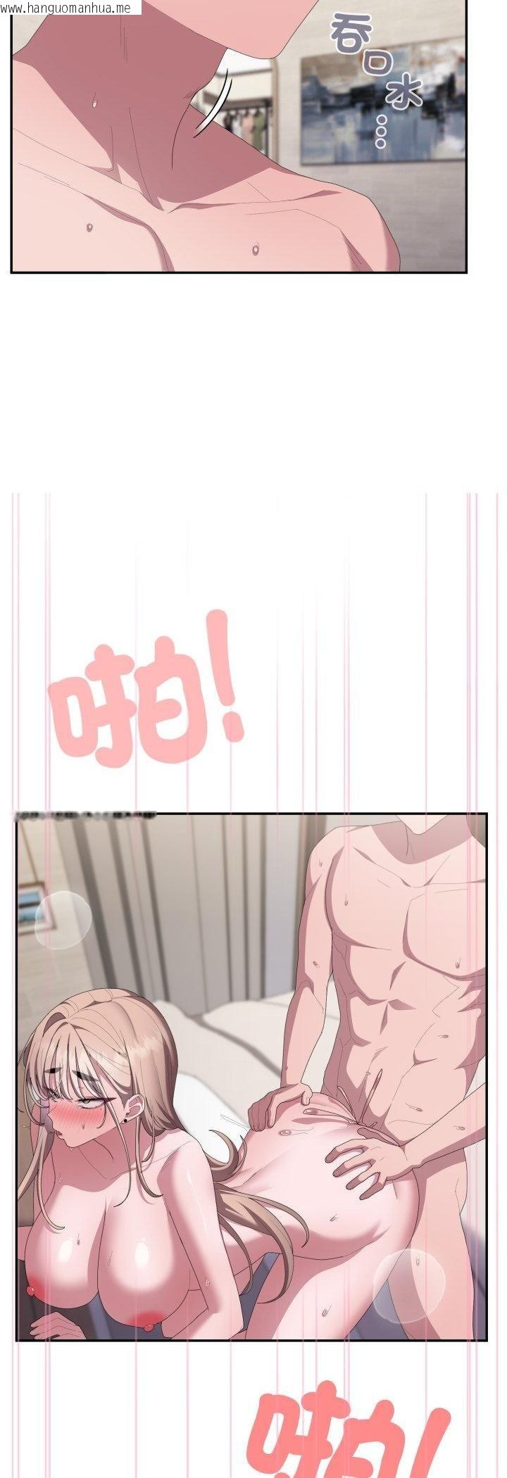 韩国漫画大企业里的小秘密/在大企业当废柴韩漫_大企业里的小秘密/在大企业当废柴-第81话在线免费阅读-韩国漫画-第51张图片