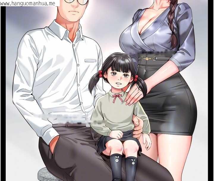 韩国漫画越线咨询韩漫_越线咨询-第16话-欲求不满的极品秘书在线免费阅读-韩国漫画-第81张图片