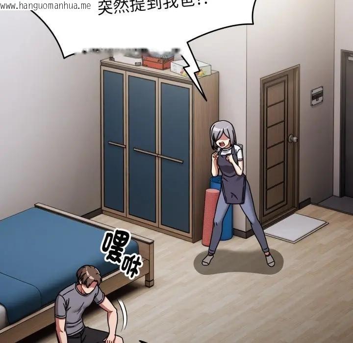 韩国漫画热情拳击馆/抢救拳击馆大作战韩漫_热情拳击馆/抢救拳击馆大作战-第67话在线免费阅读-韩国漫画-第160张图片