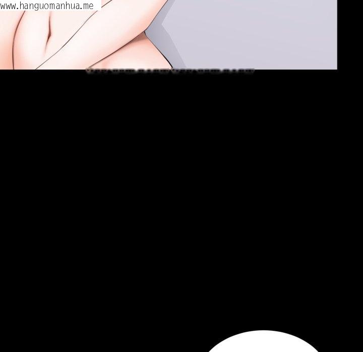 韩国漫画豪门千金的男人韩漫_豪门千金的男人-第2话在线免费阅读-韩国漫画-第35张图片