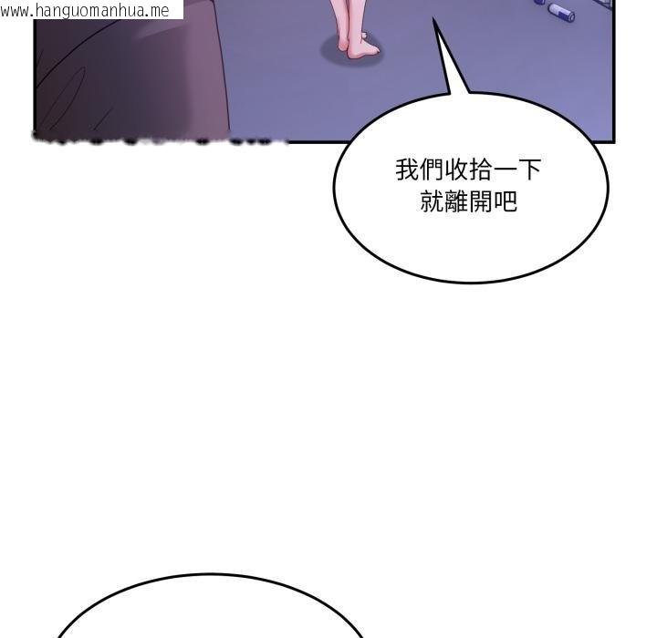 韩国漫画男人止步韩漫_男人止步-第50话在线免费阅读-韩国漫画-第141张图片