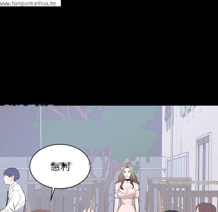 韩国漫画豪门千金的男人韩漫_豪门千金的男人-第7话在线免费阅读-韩国漫画-第19张图片