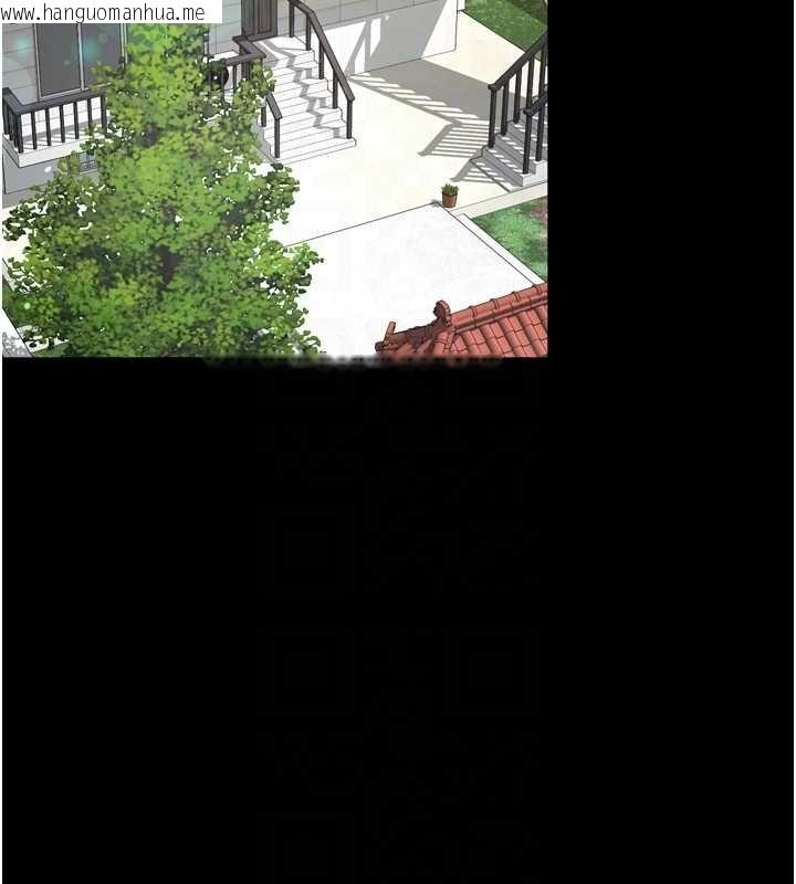 韩国漫画越线咨询韩漫_越线咨询-第16话-欲求不满的极品秘书在线免费阅读-韩国漫画-第63张图片