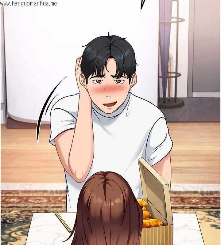 韩国漫画太妹硬闯成人界韩漫_太妹硬闯成人界-第26话-难以拒绝的诱人条件在线免费阅读-韩国漫画-第172张图片