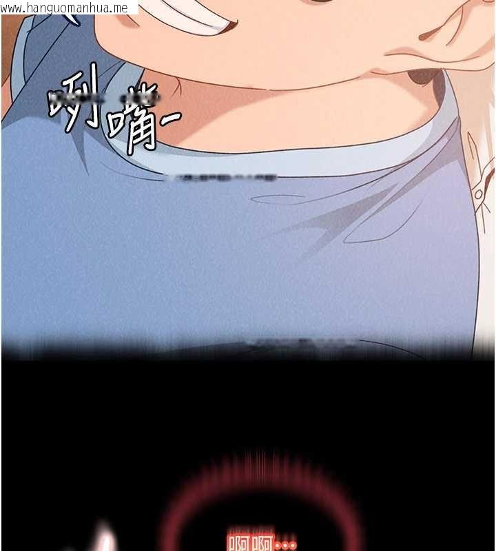 韩国漫画太妹硬闯成人界韩漫_太妹硬闯成人界-第26话-难以拒绝的诱人条件在线免费阅读-韩国漫画-第80张图片