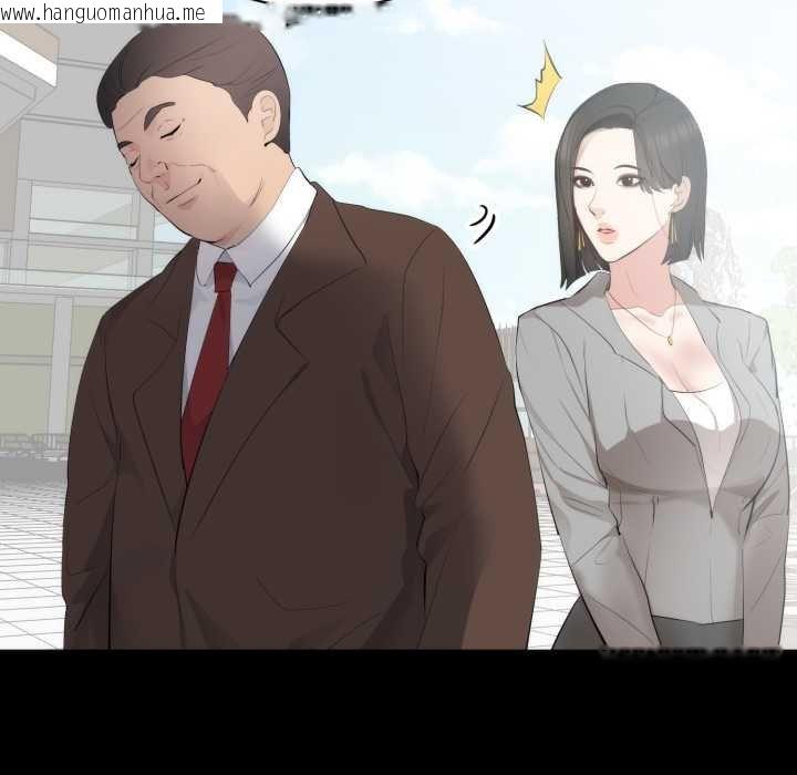 韩国漫画豪门千金的男人韩漫_豪门千金的男人-第6话在线免费阅读-韩国漫画-第94张图片