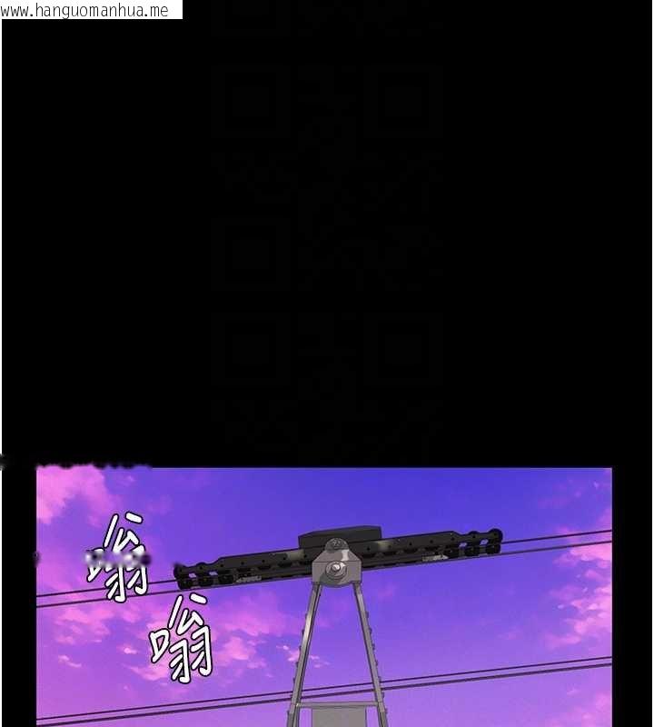 韩国漫画义父韩漫_义父-第12话-掏空计划开始在线免费阅读-韩国漫画-第117张图片