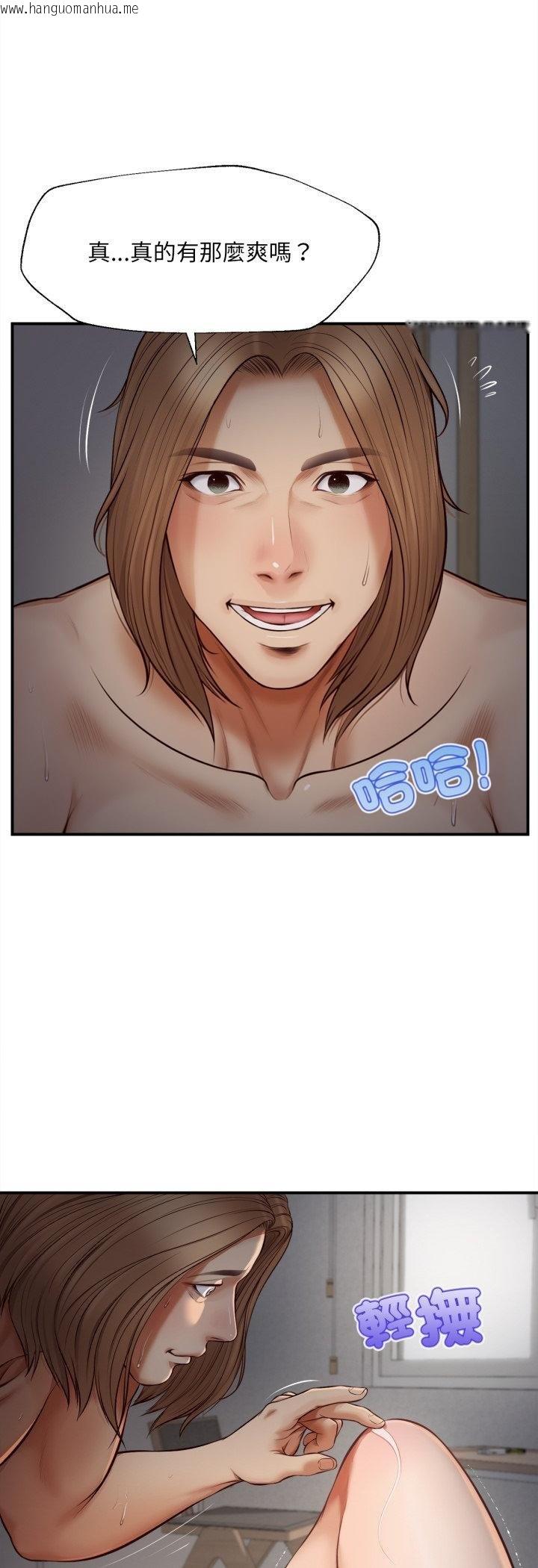 韩国漫画无限轮回的一天韩漫_无限轮回的一天-第4话在线免费阅读-韩国漫画-第27张图片