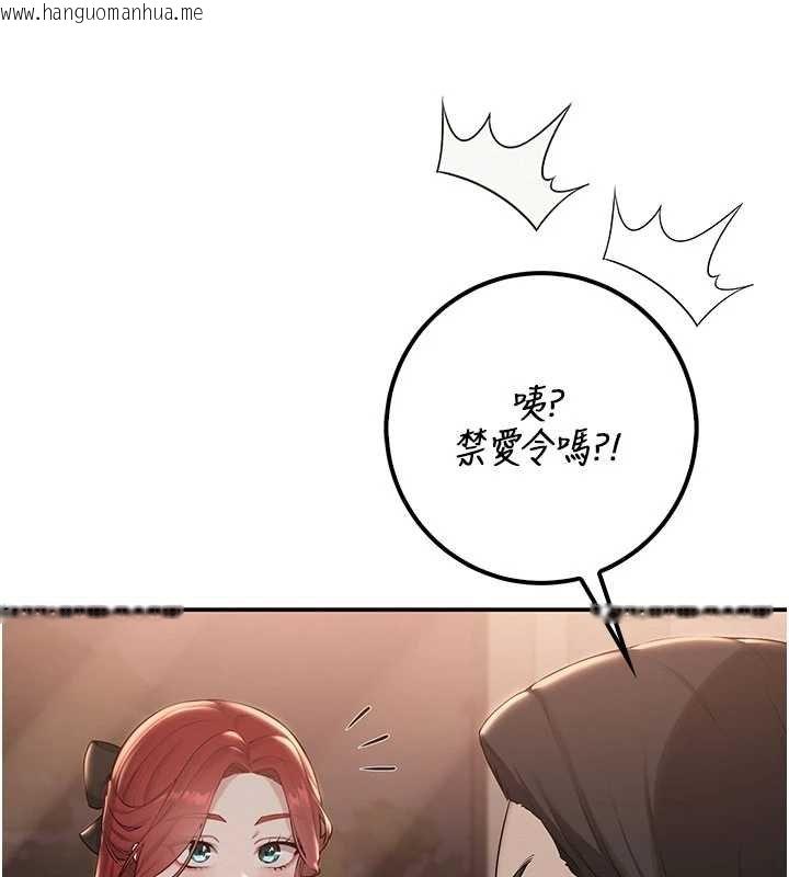 韩国漫画校园成人礼韩漫_校园成人礼-第31话-给你的迎新礼物在线免费阅读-韩国漫画-第71张图片