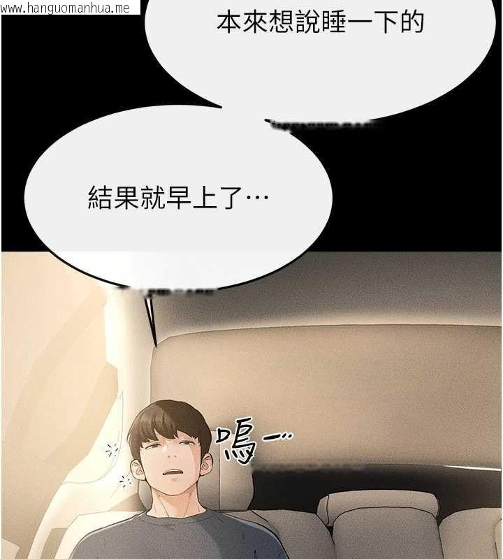 韩国漫画继母与继姐韩漫_继母与继姐-第114话-和哥哥两个人拍影片在线免费阅读-韩国漫画-第11张图片