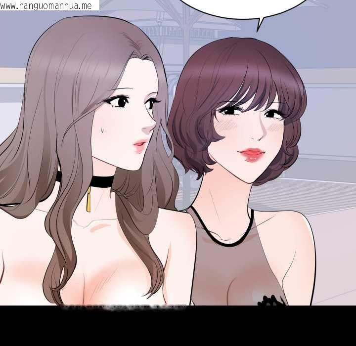 韩国漫画豪门千金的男人韩漫_豪门千金的男人-第7话在线免费阅读-韩国漫画-第71张图片