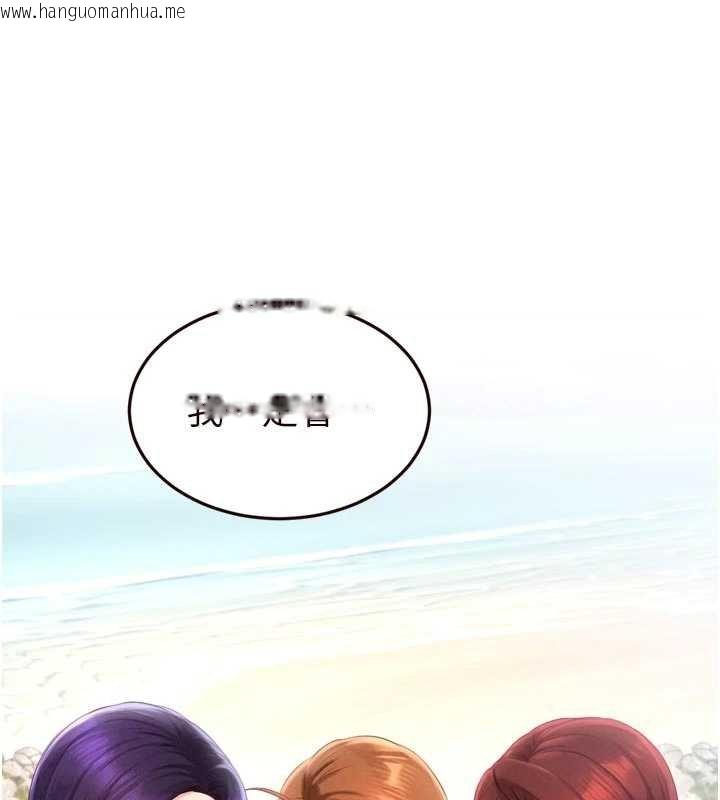 韩国漫画熟女自助餐韩漫_熟女自助餐-第82话-珍贵的洞房花烛夜在线免费阅读-韩国漫画-第13张图片