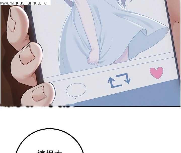 韩国漫画校园成人礼韩漫_校园成人礼-第31话-给你的迎新礼物在线免费阅读-韩国漫画-第115张图片