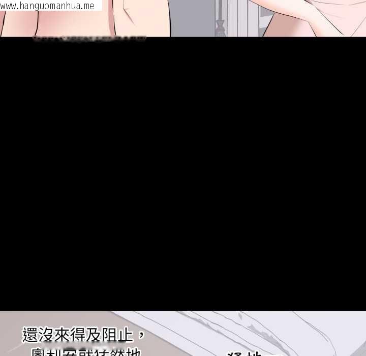 韩国漫画豪门千金的男人韩漫_豪门千金的男人-第7话在线免费阅读-韩国漫画-第104张图片