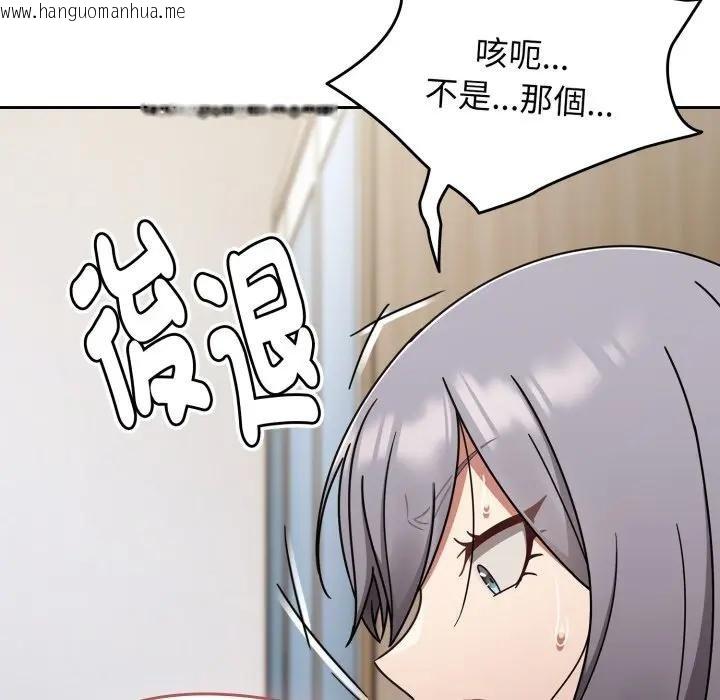 韩国漫画热情拳击馆/抢救拳击馆大作战韩漫_热情拳击馆/抢救拳击馆大作战-第67话在线免费阅读-韩国漫画-第162张图片