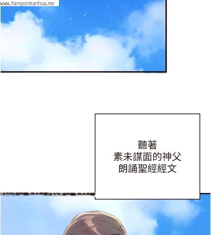 韩国漫画熟女自助餐韩漫_熟女自助餐-第82话-珍贵的洞房花烛夜在线免费阅读-韩国漫画-第2张图片