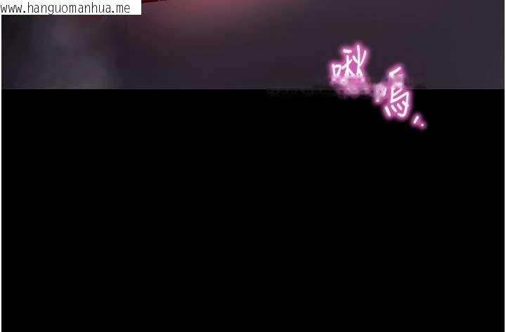 韩国漫画拜脱拜脱App韩漫_拜脱拜脱App-第59话-直播我们的做爱画面在线免费阅读-韩国漫画-第75张图片