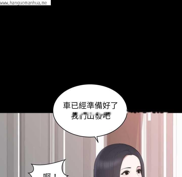 韩国漫画豪门千金的男人韩漫_豪门千金的男人-第6话在线免费阅读-韩国漫画-第51张图片