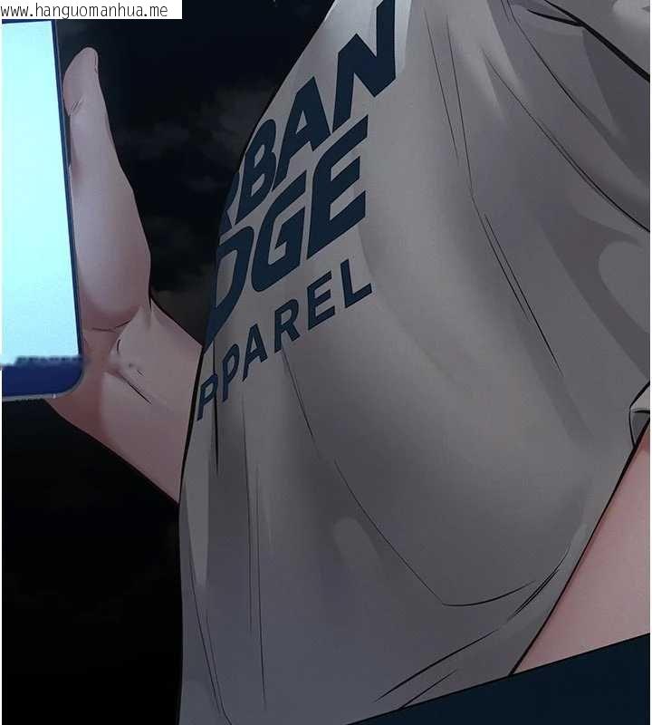 韩国漫画义父韩漫_义父-第12话-掏空计划开始在线免费阅读-韩国漫画-第189张图片