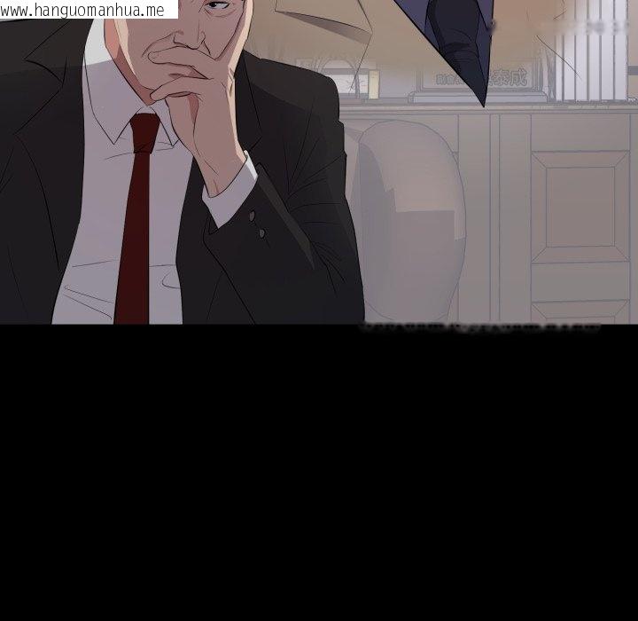 韩国漫画豪门千金的男人韩漫_豪门千金的男人-第4话在线免费阅读-韩国漫画-第47张图片