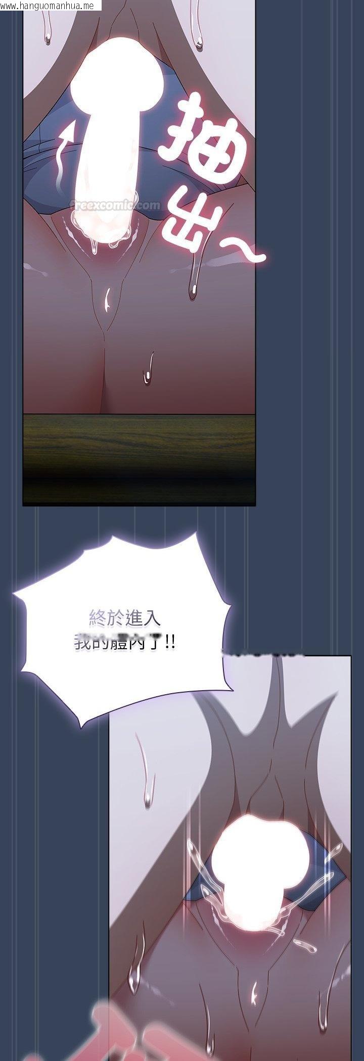 韩国漫画请弄脏我的女朋友/请玷污我女友韩漫_请弄脏我的女朋友/请玷污我女友-第49话在线免费阅读-韩国漫画-第30张图片