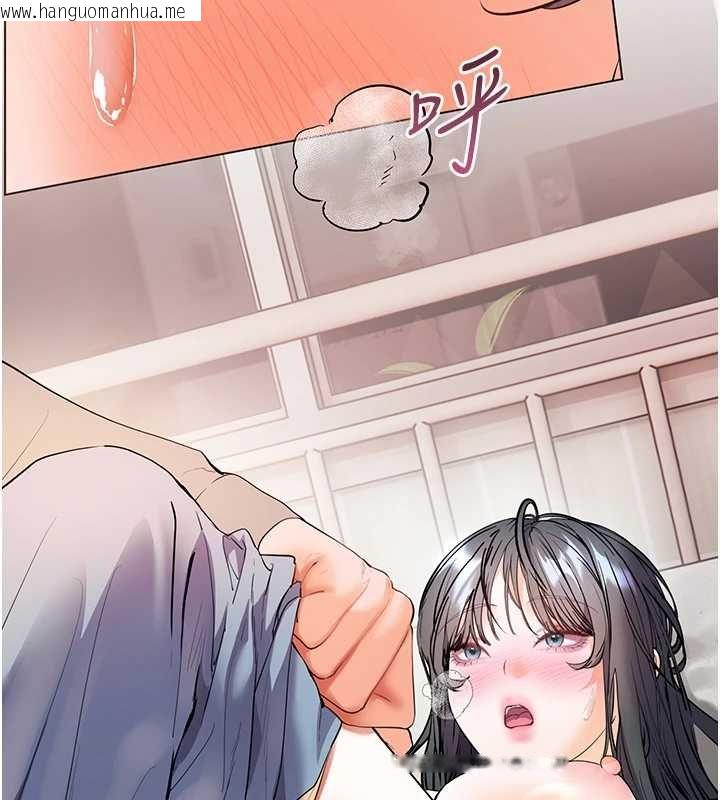 韩国漫画老师的亲密指导韩漫_老师的亲密指导-第93话-荣登爱抚启蒙导师在线免费阅读-韩国漫画-第165张图片