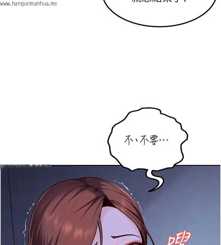 韩国漫画太妹硬闯成人界韩漫_太妹硬闯成人界-第26话-难以拒绝的诱人条件在线免费阅读-韩国漫画-第39张图片