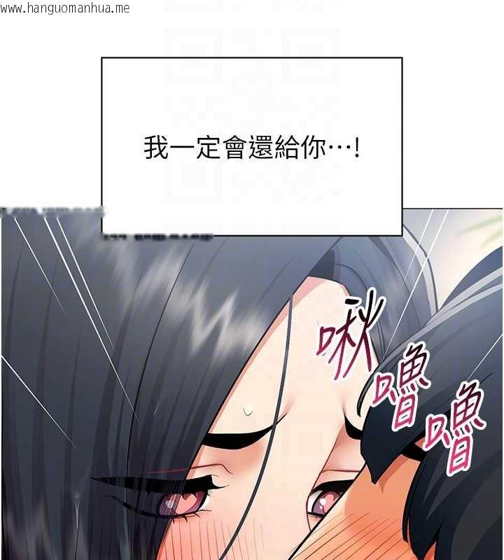 韩国漫画女同事太犯规韩漫_女同事太犯规-第20话-任由下属为所欲为在线免费阅读-韩国漫画-第113张图片