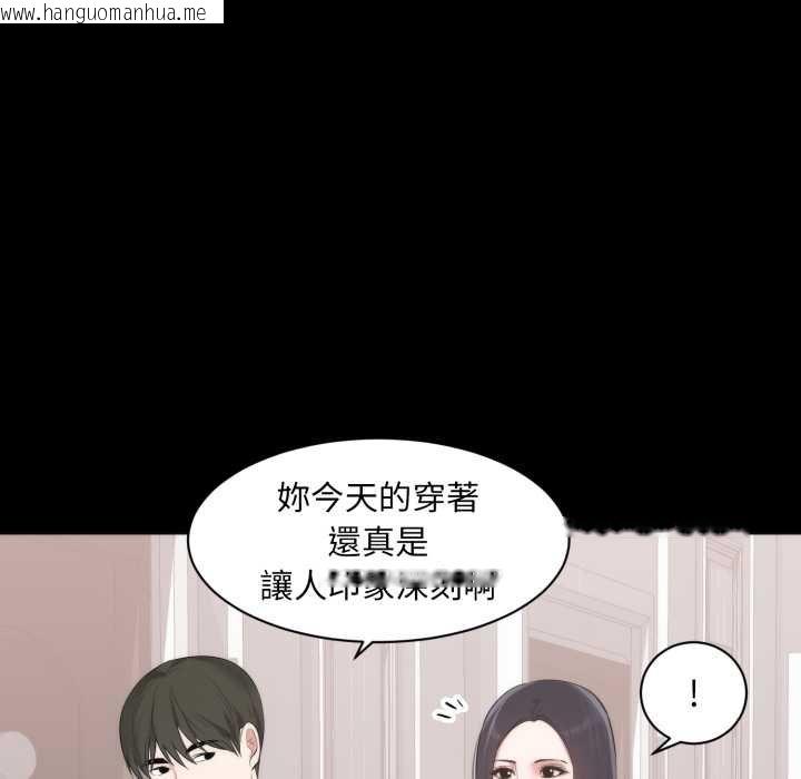 韩国漫画豪门千金的男人韩漫_豪门千金的男人-第6话在线免费阅读-韩国漫画-第53张图片